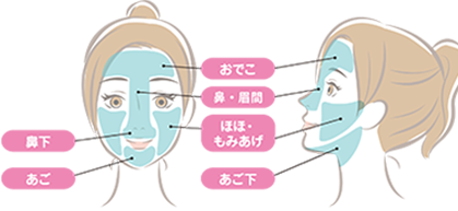 顏