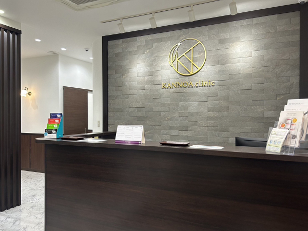 KANNO’A.clinic 小倉院