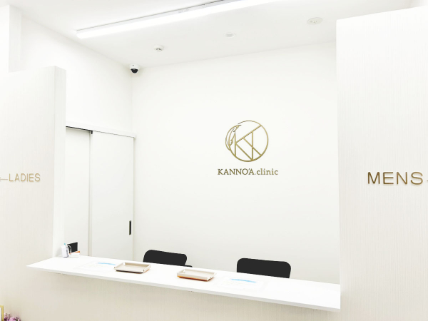 KANNO’A.clinic 博多院