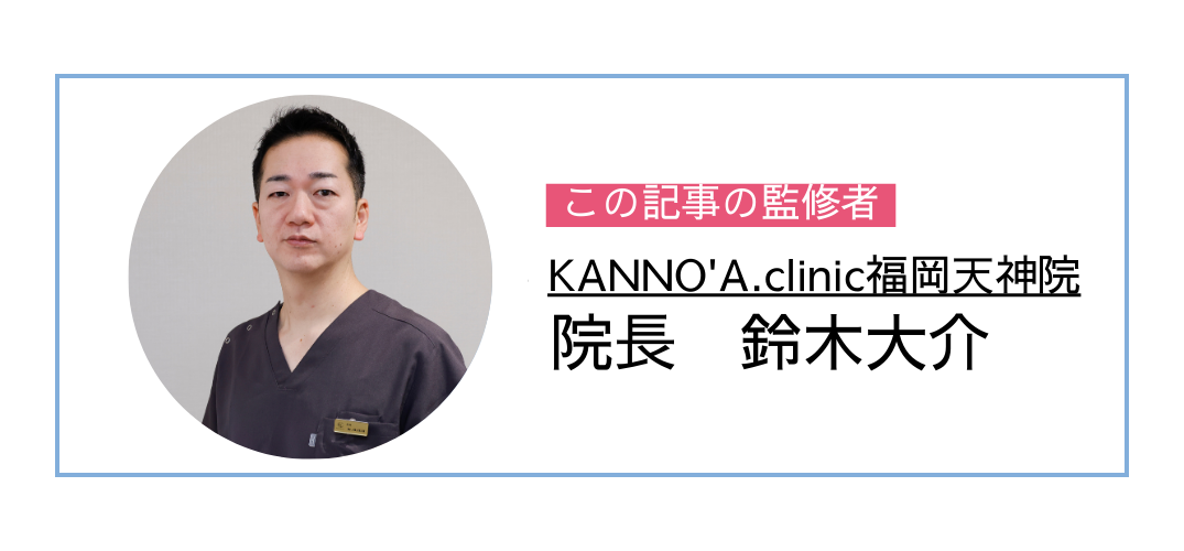 ポテンツァvsダーマペン違いを徹底比較！効果・痛み・ダウンタイムで選ぶ最適解！ー福岡・沖縄の医療脱毛ならKANNO'A.clinic(カノアクリニック)